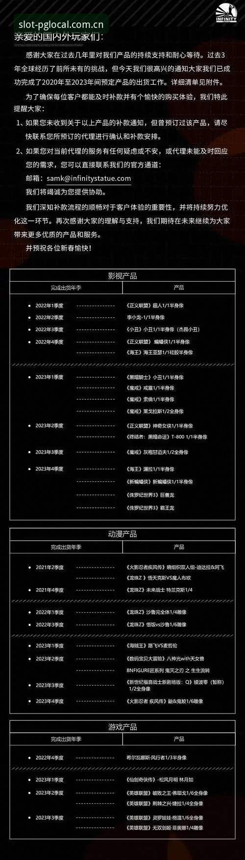 PG游戏平台官方主站2025新版下载通道异常？PGlocalAPP登录故障全解析最新消息