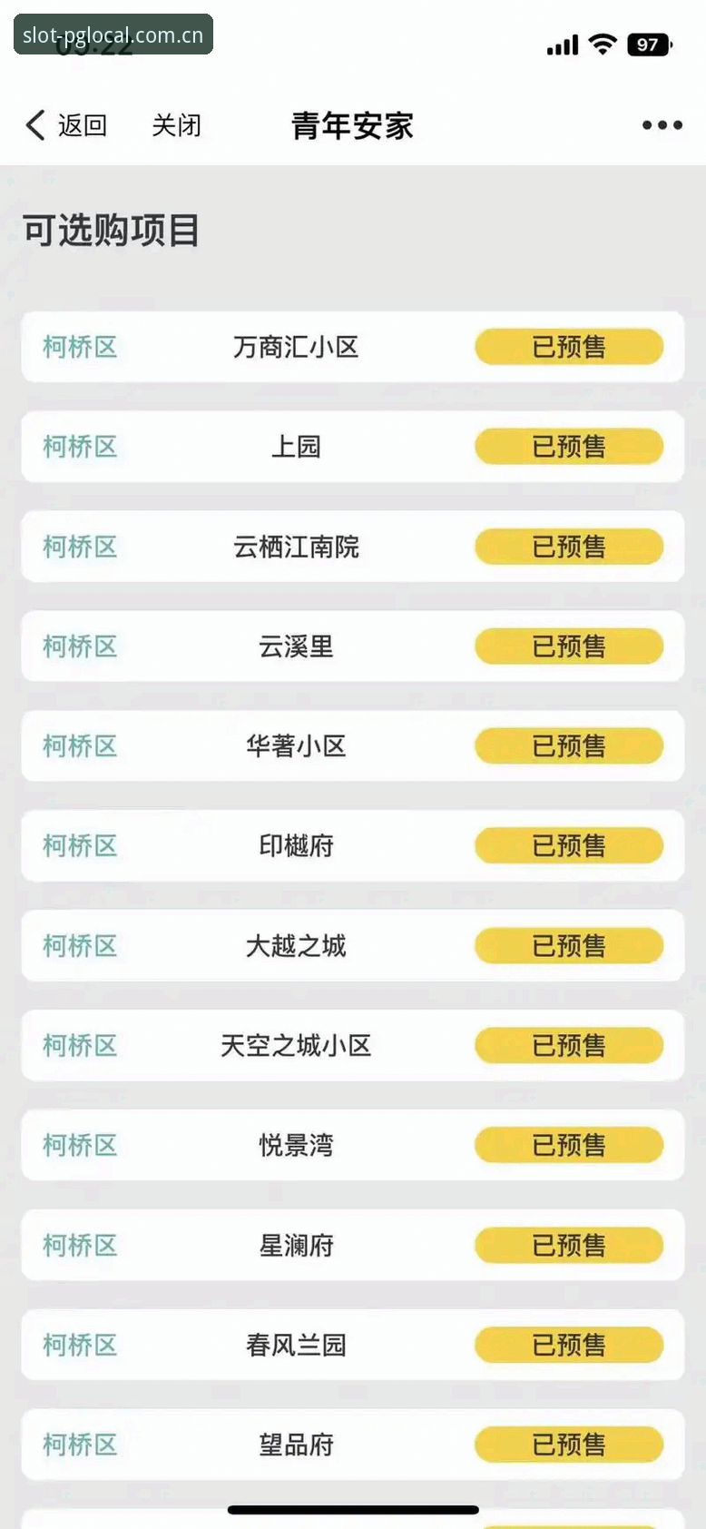 官方主站2025新版下载下载不了怎么办 深度揭秘:为什么2025新版官方主站的下载端口总被人说