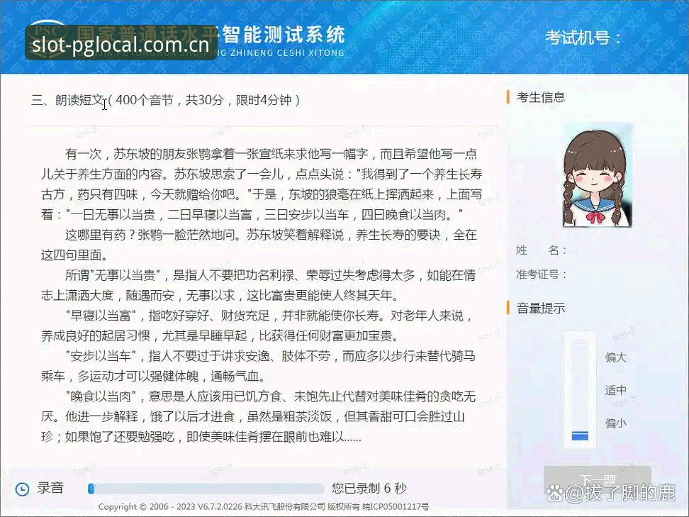 深度揭秘：为什么2025新版官方主站的下载端口总被人说"卡住了"？